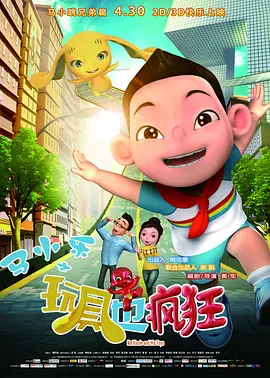 艾栗栗5p一区二区三区