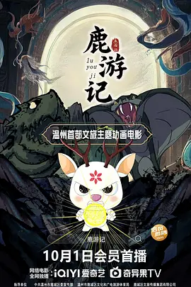 欧美日韩国产精品一区二区不卡中文